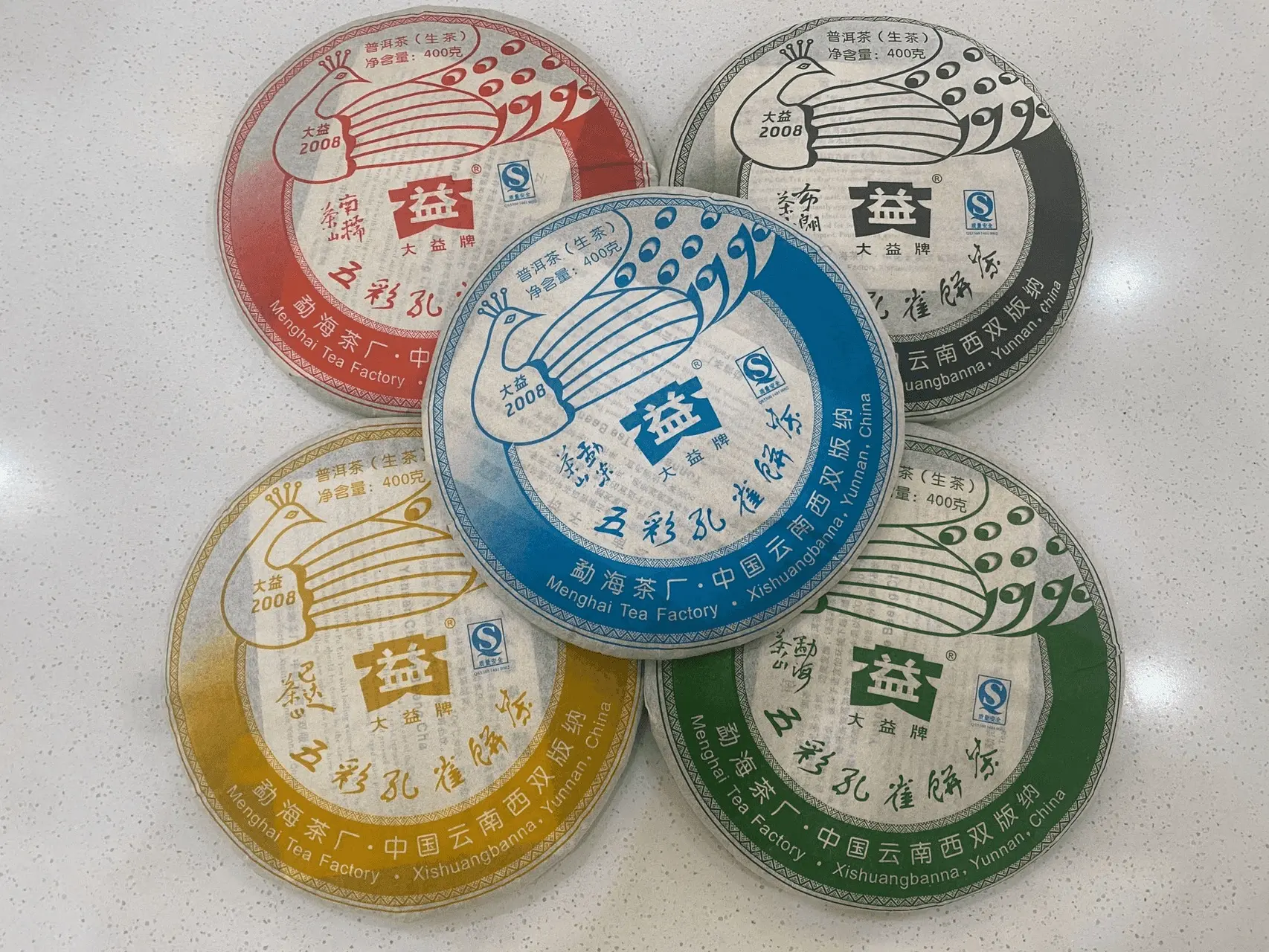 石家庄回收大益普洱茶2008年生茶熟茶图3