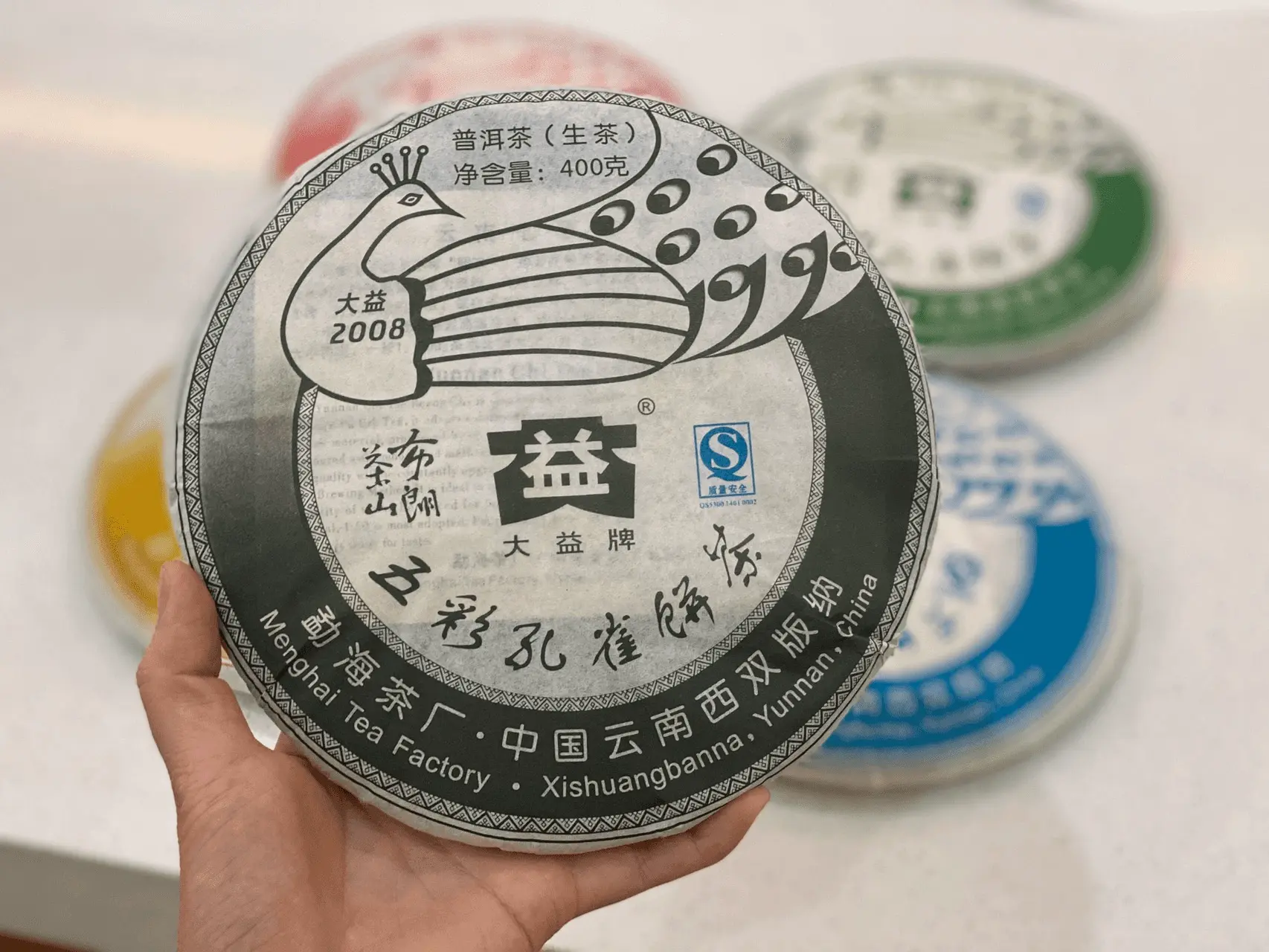 石家庄回收大益普洱茶2008年生茶熟茶