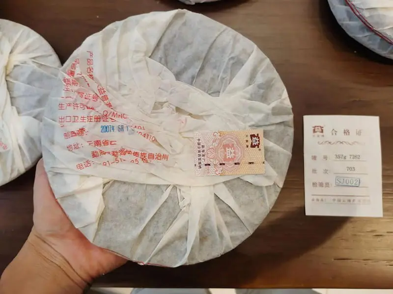 石家庄回收大益普洱茶2007年生茶熟茶图3