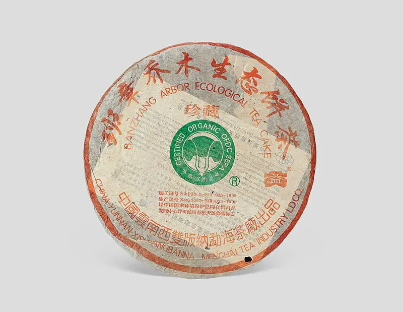 石家庄回收大益普洱茶2004年生茶熟茶图3