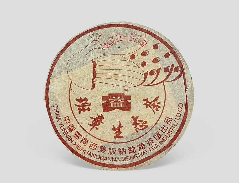 石家庄回收大益普洱茶2003年生茶熟茶