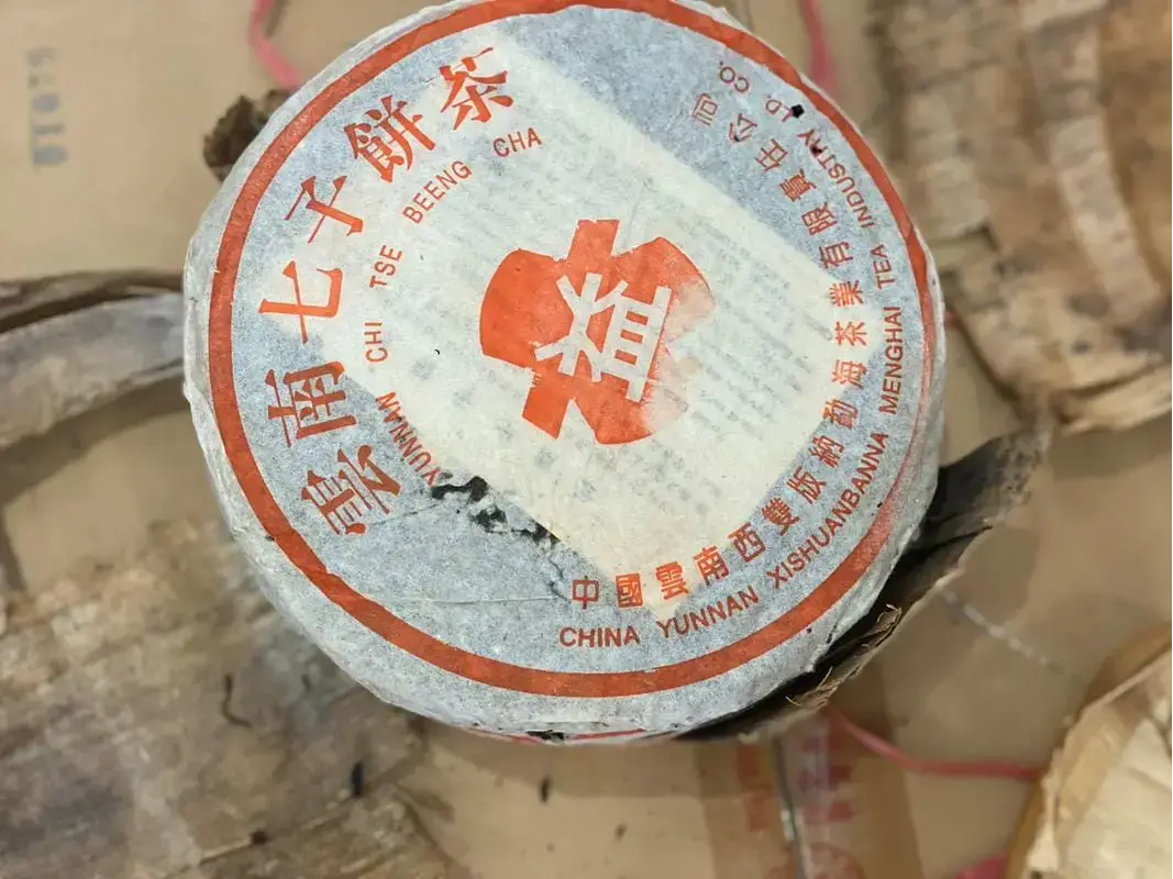 石家庄回收大益普洱茶2000年生茶熟茶