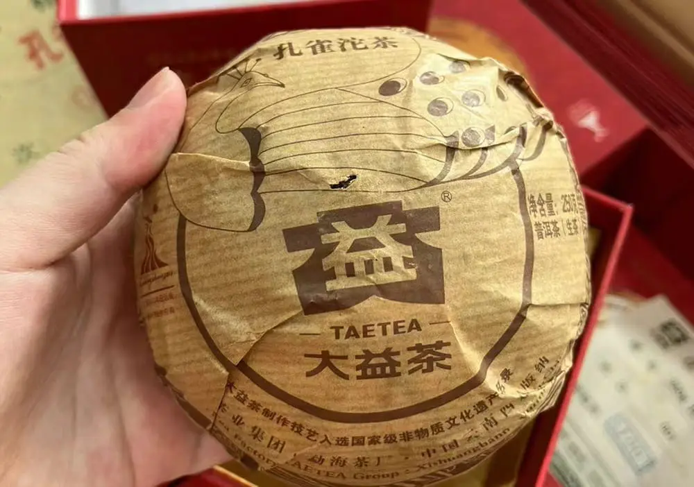 石家庄回收大益普洱茶2010年生茶熟茶图2