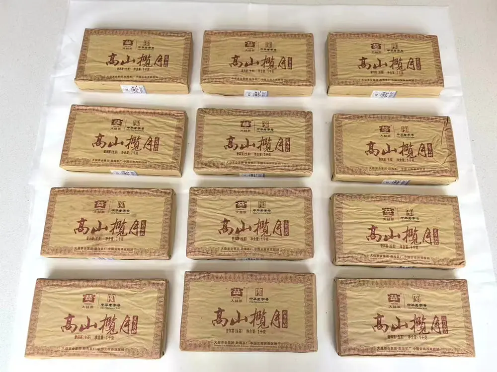 石家庄回收大益普洱茶2011年生茶熟茶图2