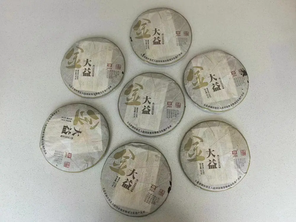 石家庄回收大益普洱茶2011年生茶熟茶图3