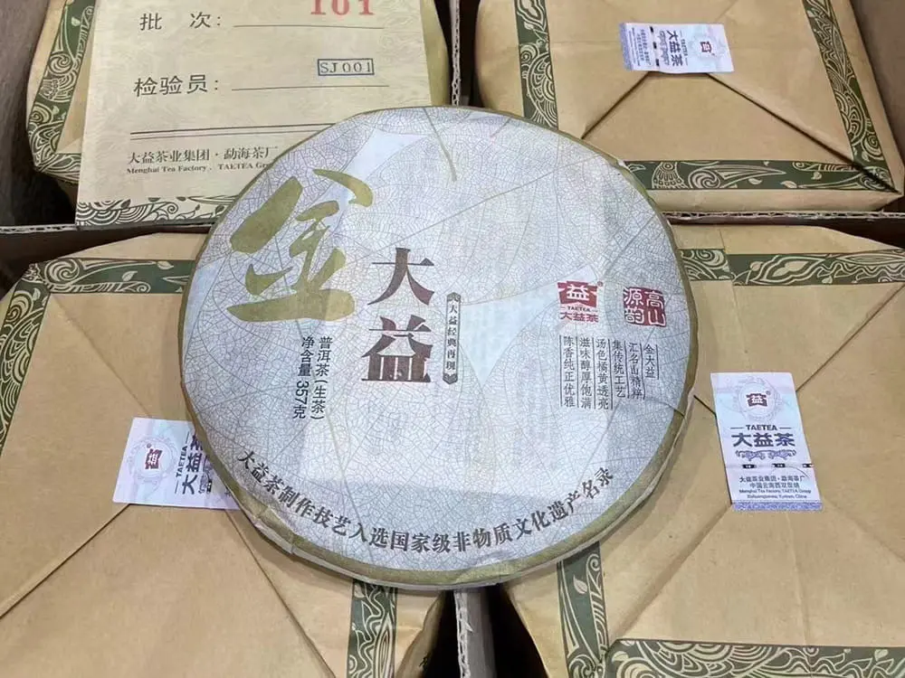 石家庄回收大益普洱茶2011年生茶熟茶