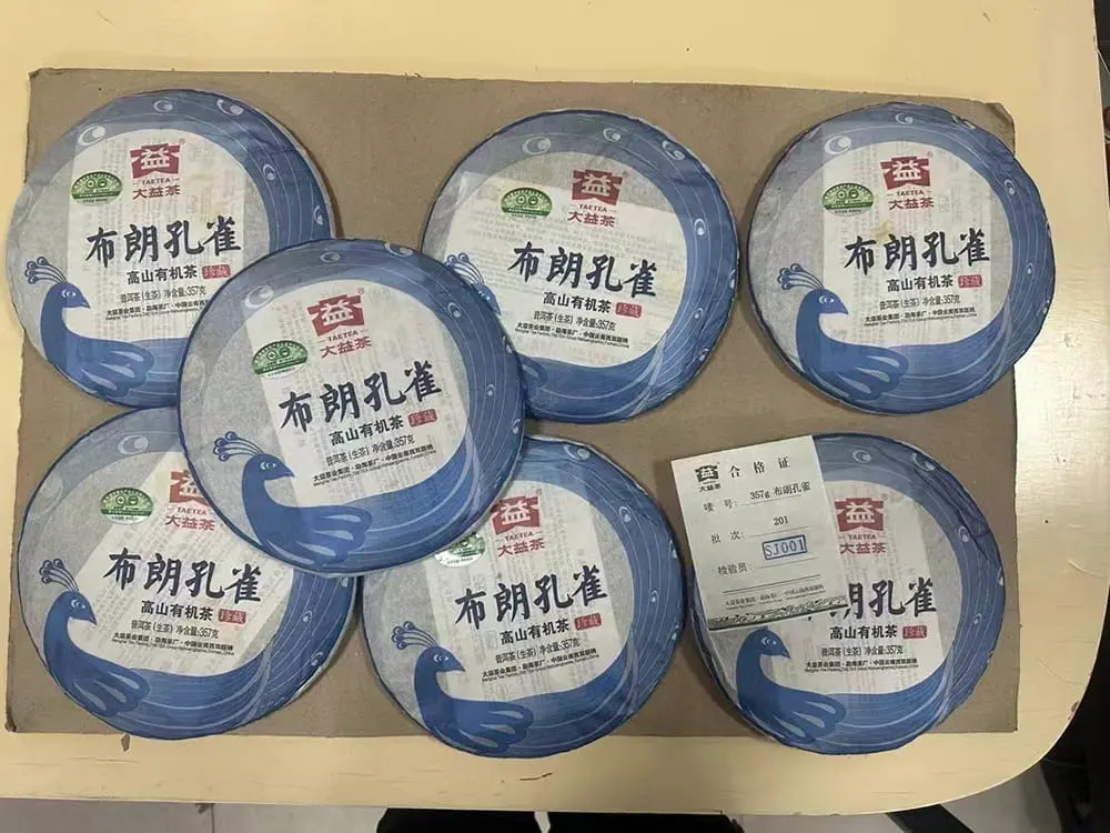 石家庄回收大益普洱茶2012年生茶熟茶图3