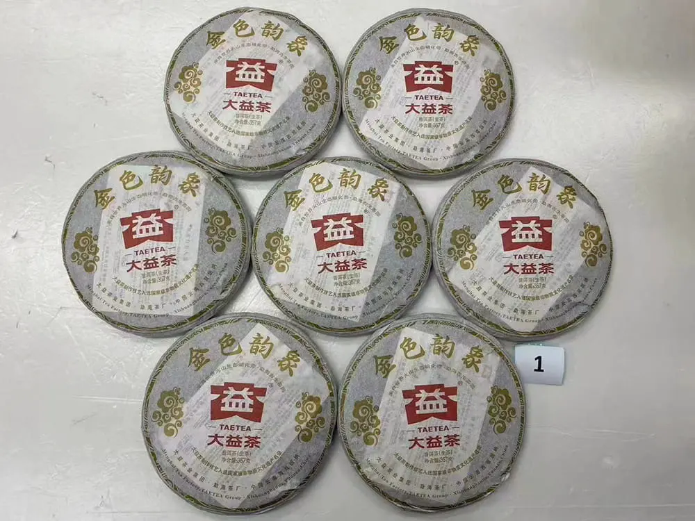 石家庄回收大益普洱茶2012年生茶熟茶图2