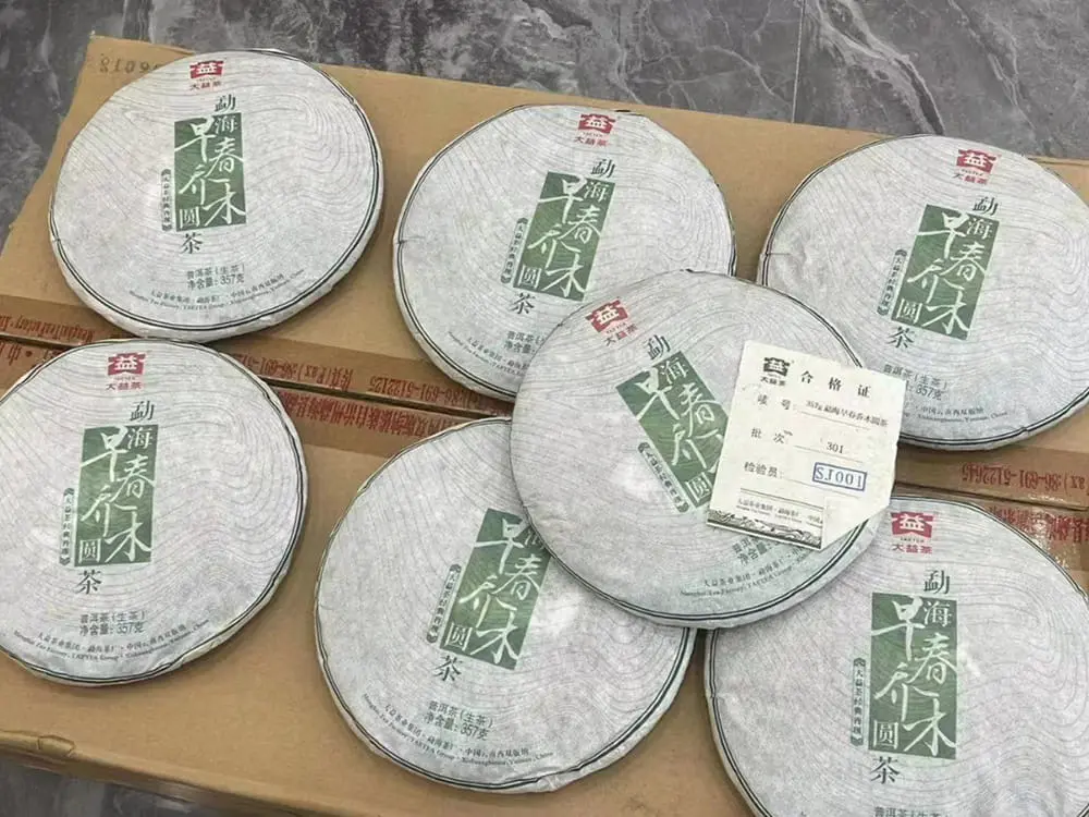 石家庄回收大益普洱茶2013年生茶熟茶