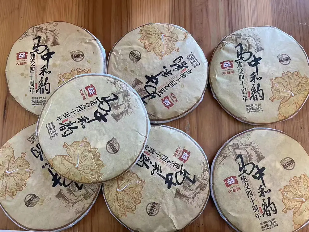 石家庄回收大益普洱茶2014年生茶熟茶图3