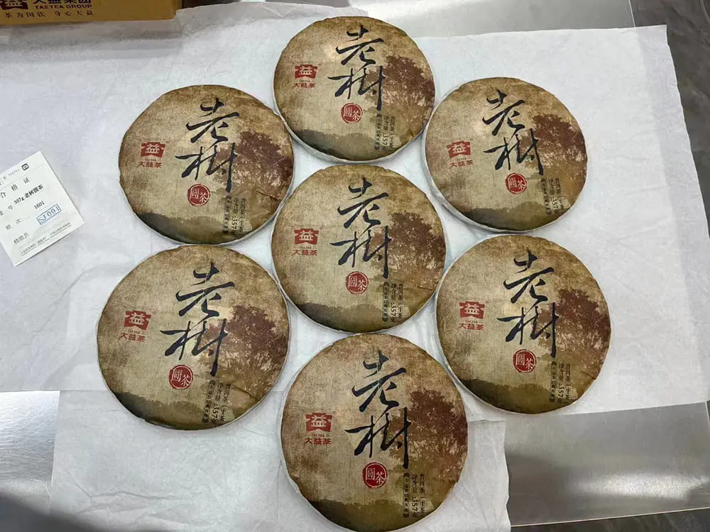 石家庄回收大益普洱茶2016年生茶熟茶