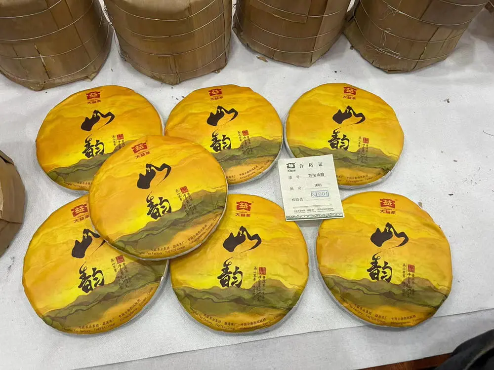 石家庄回收大益普洱茶2016年生茶熟茶图2