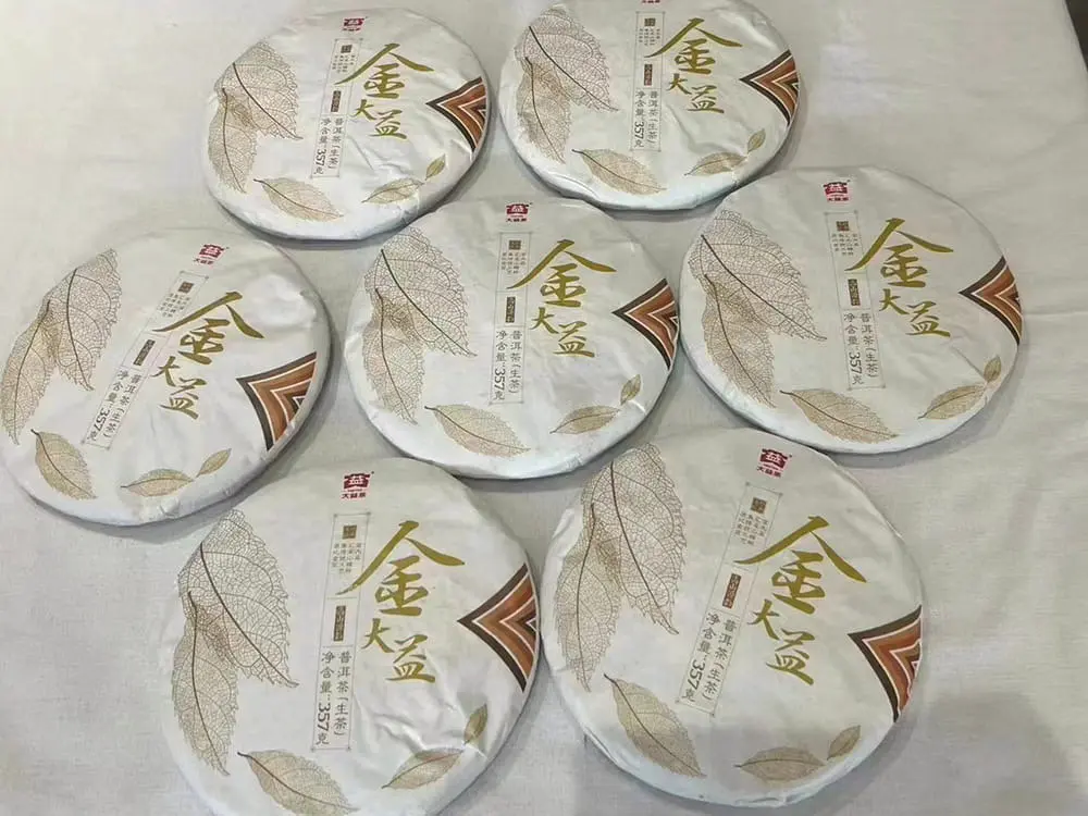 石家庄回收大益普洱茶2017年生茶熟茶