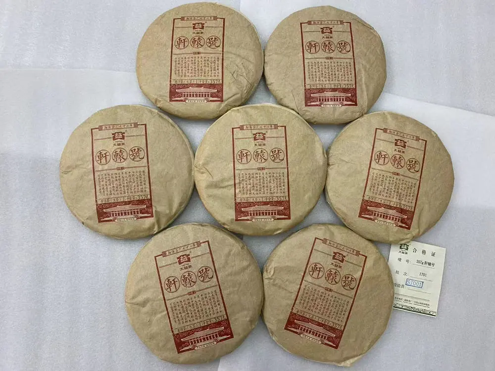 石家庄回收大益普洱茶2017年生茶熟茶图3