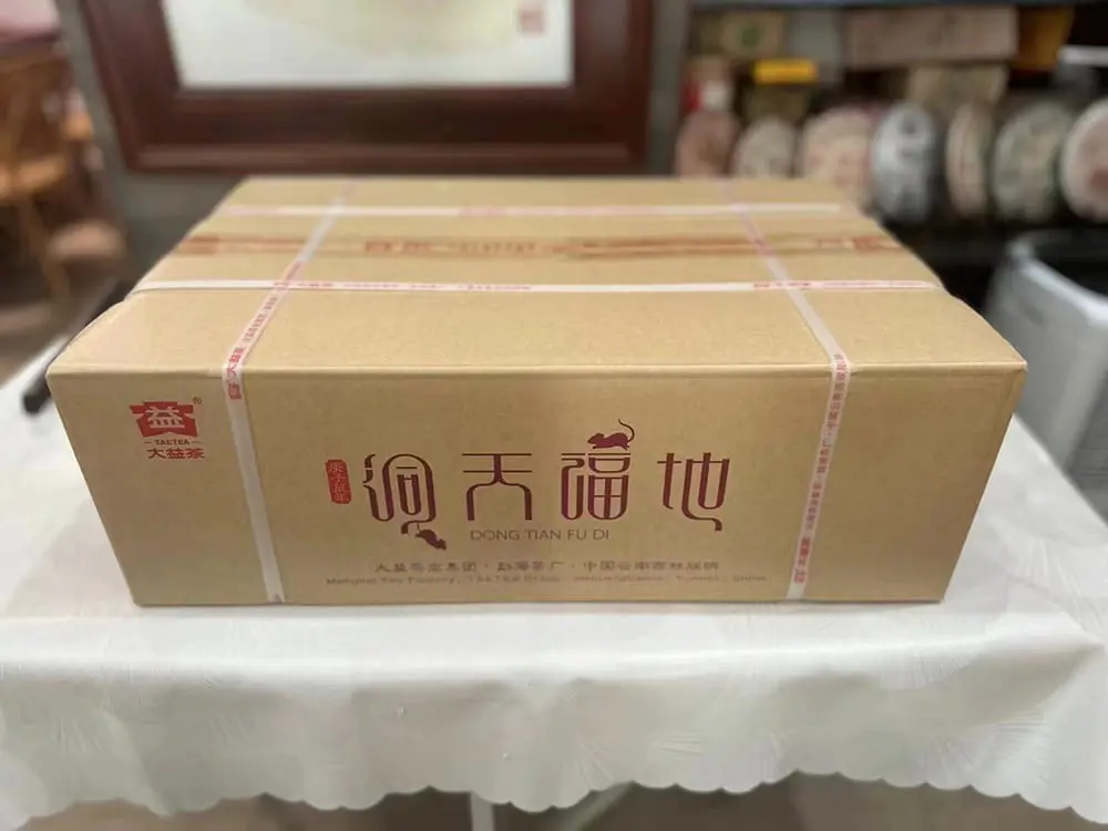 石家庄回收大益普洱茶2020年生茶熟茶图3