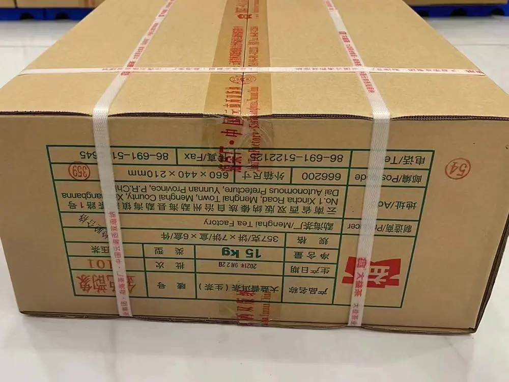 石家庄回收大益普洱茶2021年生茶熟茶图3