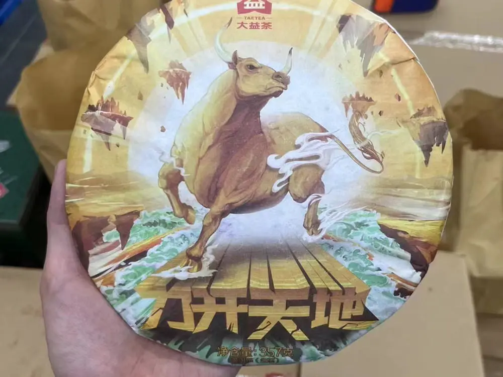 石家庄回收大益普洱茶2021年生茶熟茶图2