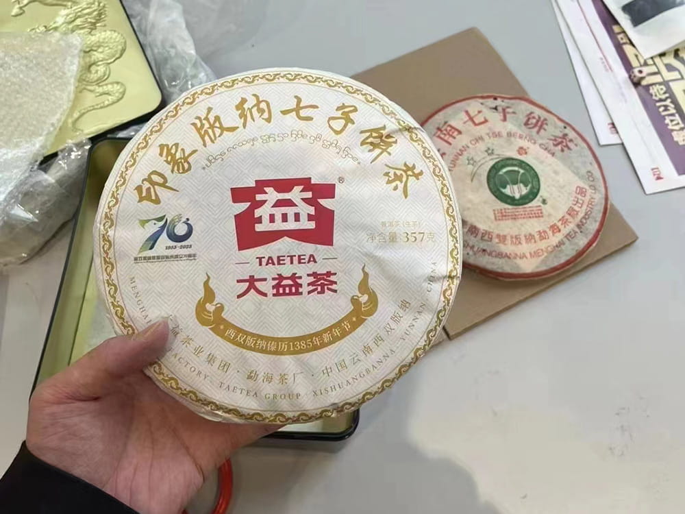 石家庄2024大益普洱茶价格表