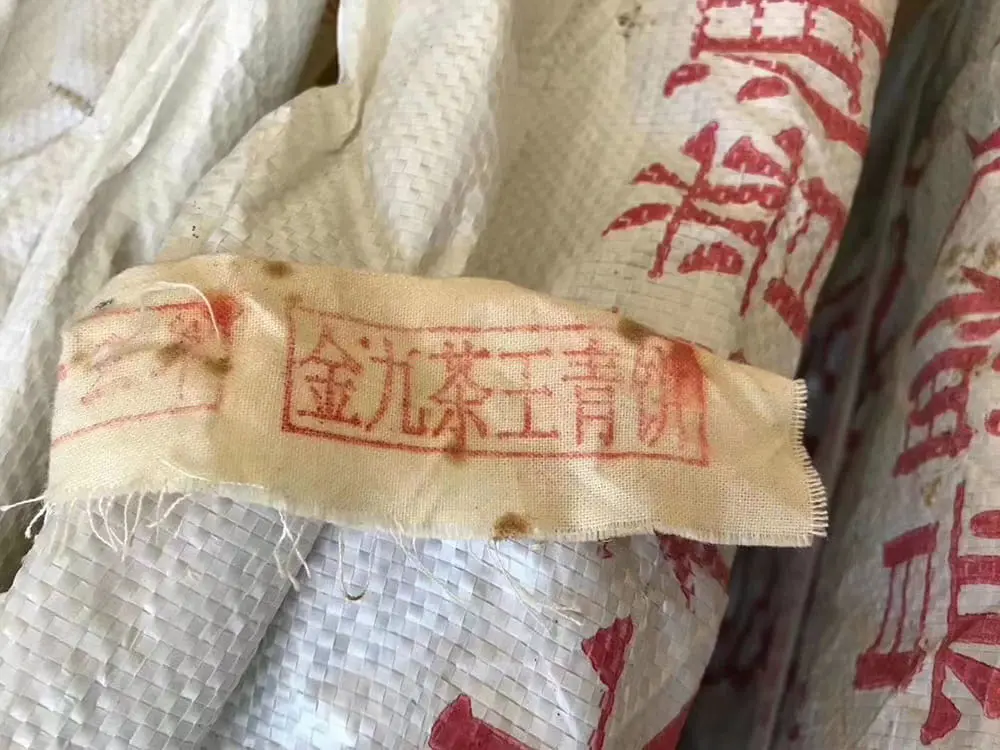 石家庄回收今大福普洱茶2013年生茶熟茶图2