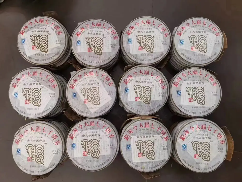 石家庄今大福普洱茶回收价格表参考：不同年份行情走势与市场价值解析