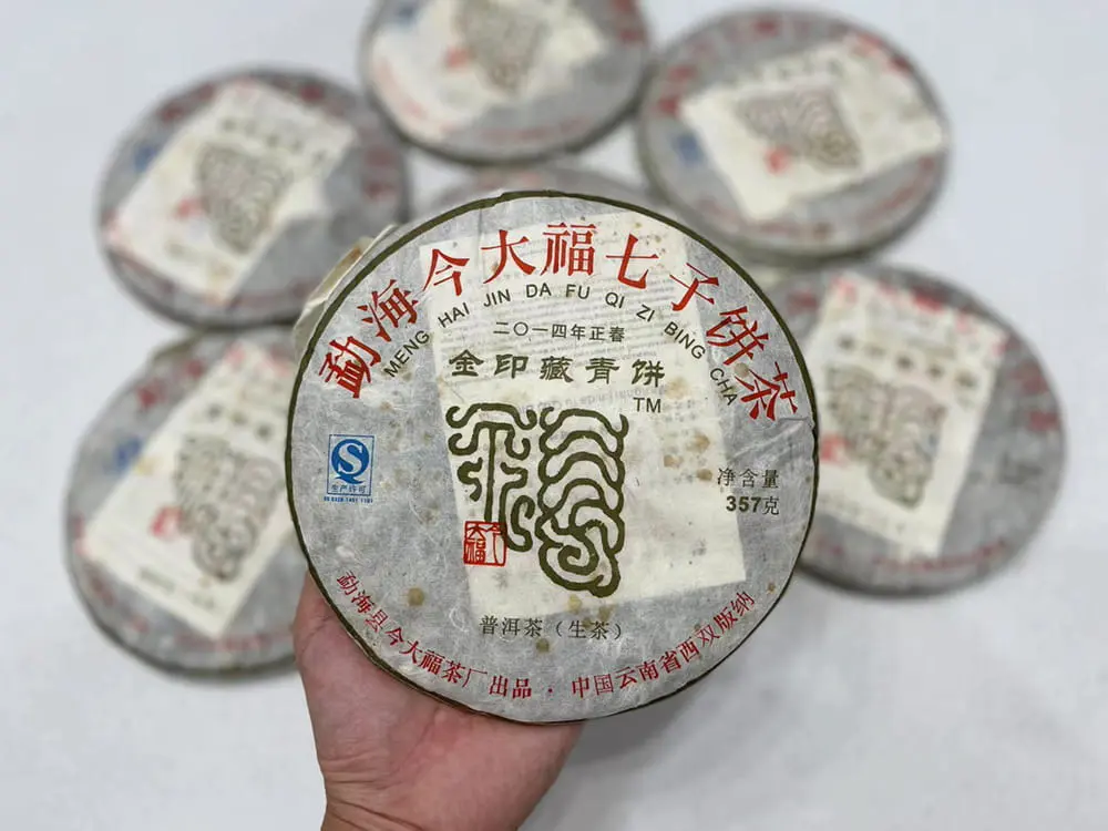 石家庄回收今大福普洱茶2014年生茶熟茶