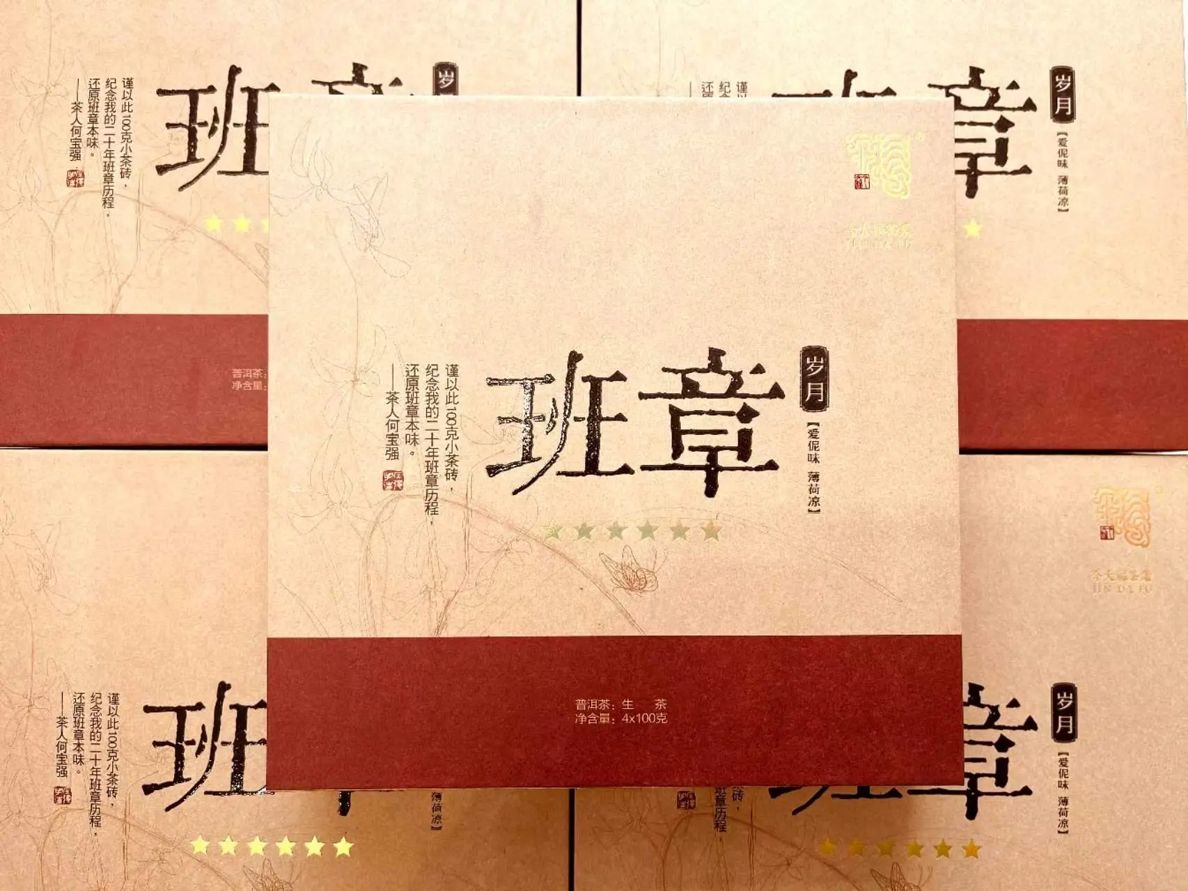 石家庄回收今大福普洱茶2016年生茶熟茶