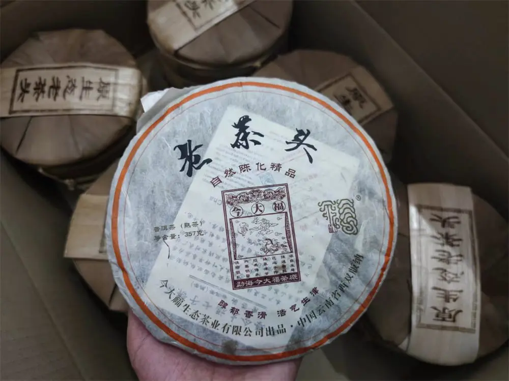 石家庄回收今大福普洱茶2017年生茶熟茶图2