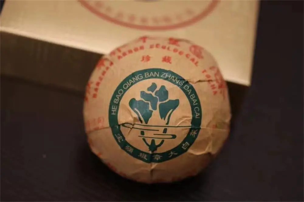 石家庄回收今大福普洱茶2018年生茶熟茶图2