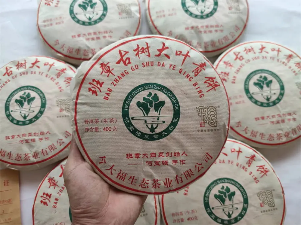 石家庄今大福班章普洱茶回收价格多少？最新市场行情与收藏价值深度解析