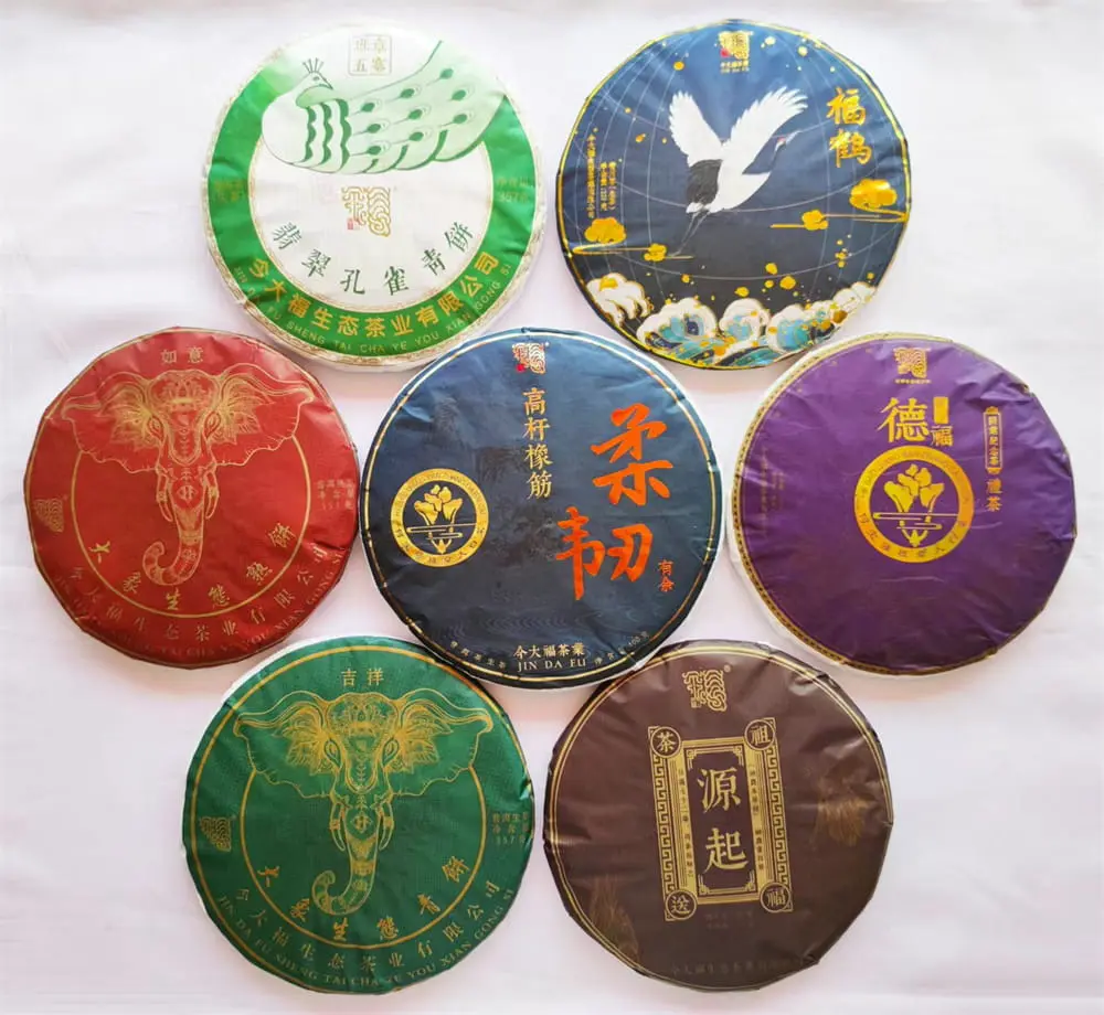 石家庄回收今大福普洱茶2020年生茶熟茶图3
