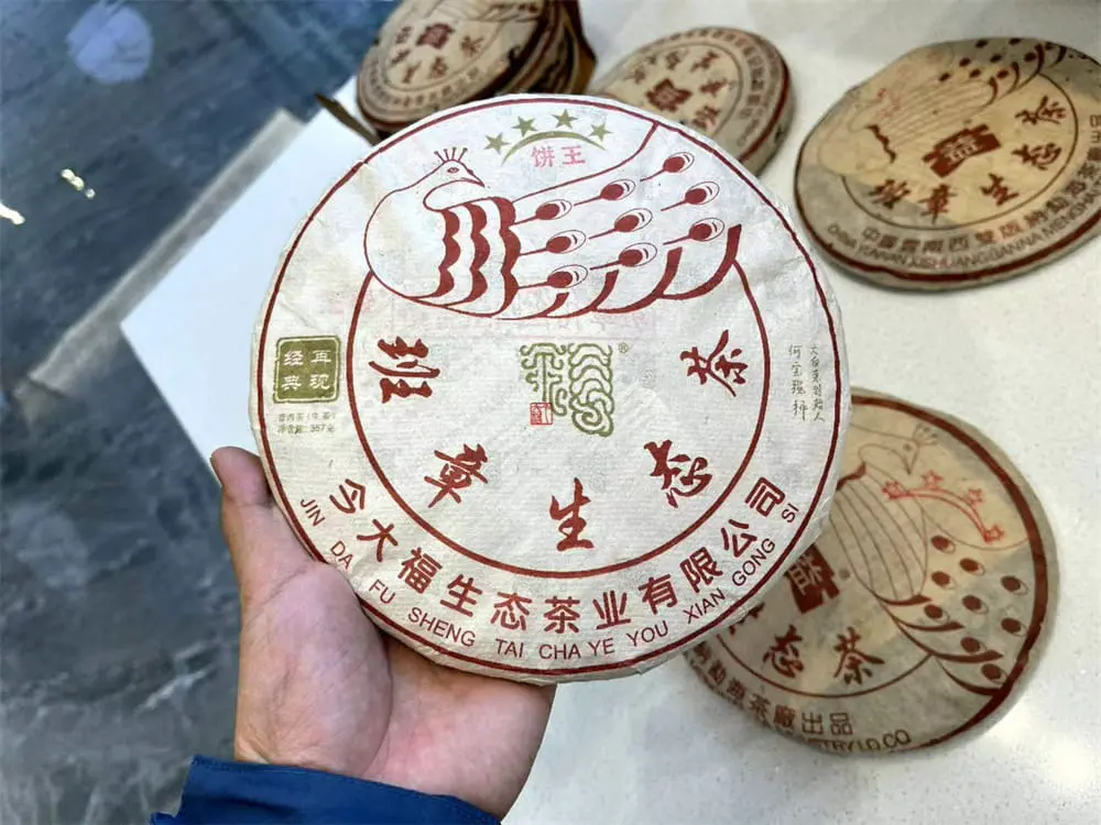 石家庄回收今大福普洱茶2020年生茶熟茶