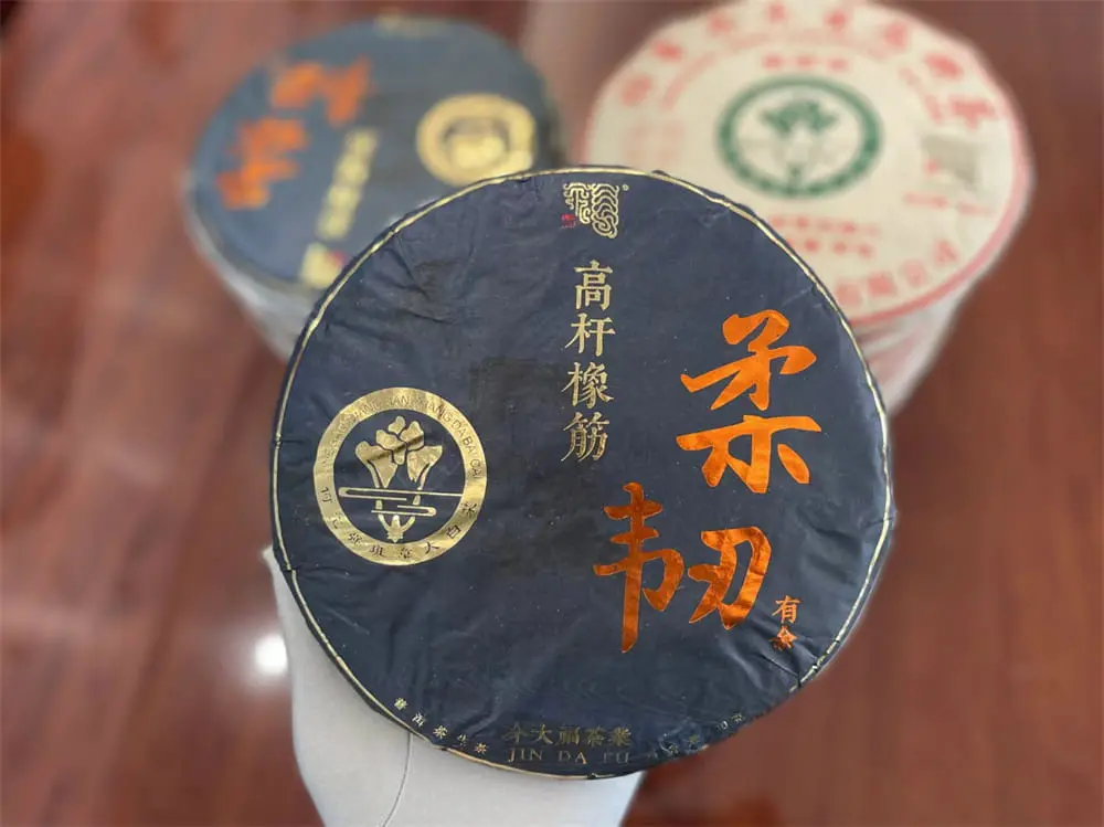 石家庄回收今大福普洱茶2020年生茶熟茶图2