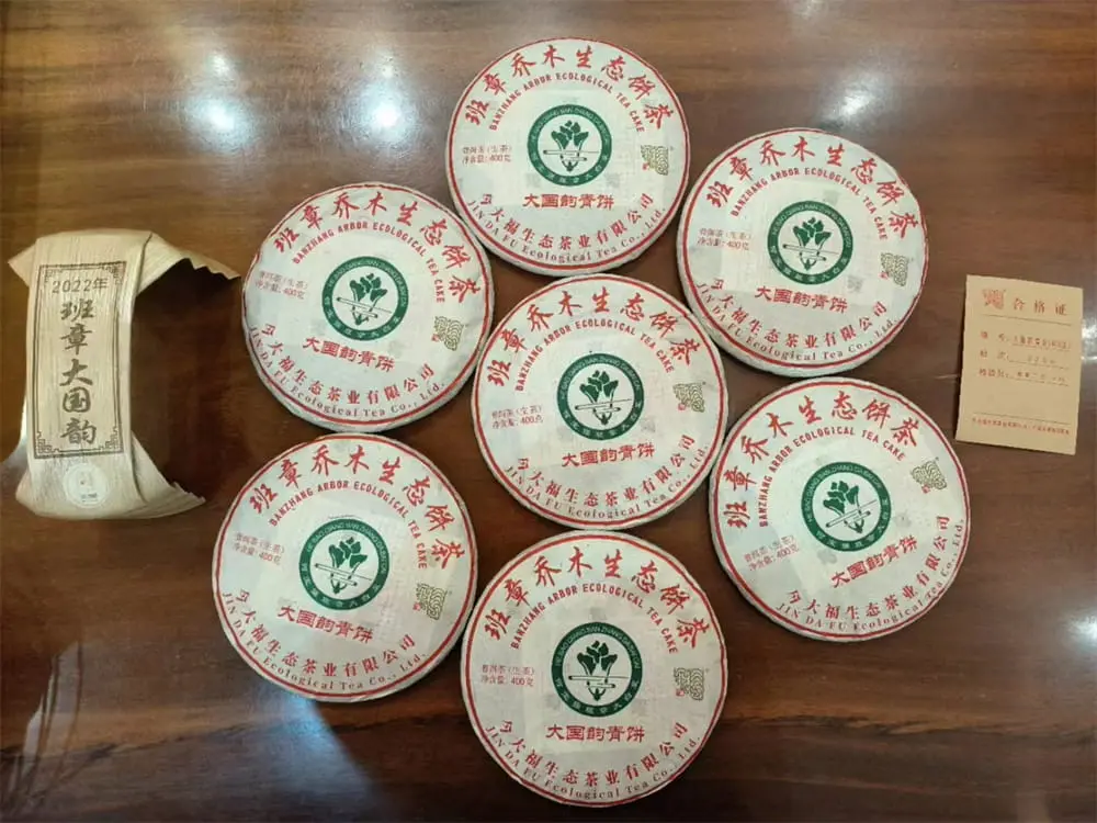 石家庄回收今大福普洱茶2022年生茶熟茶