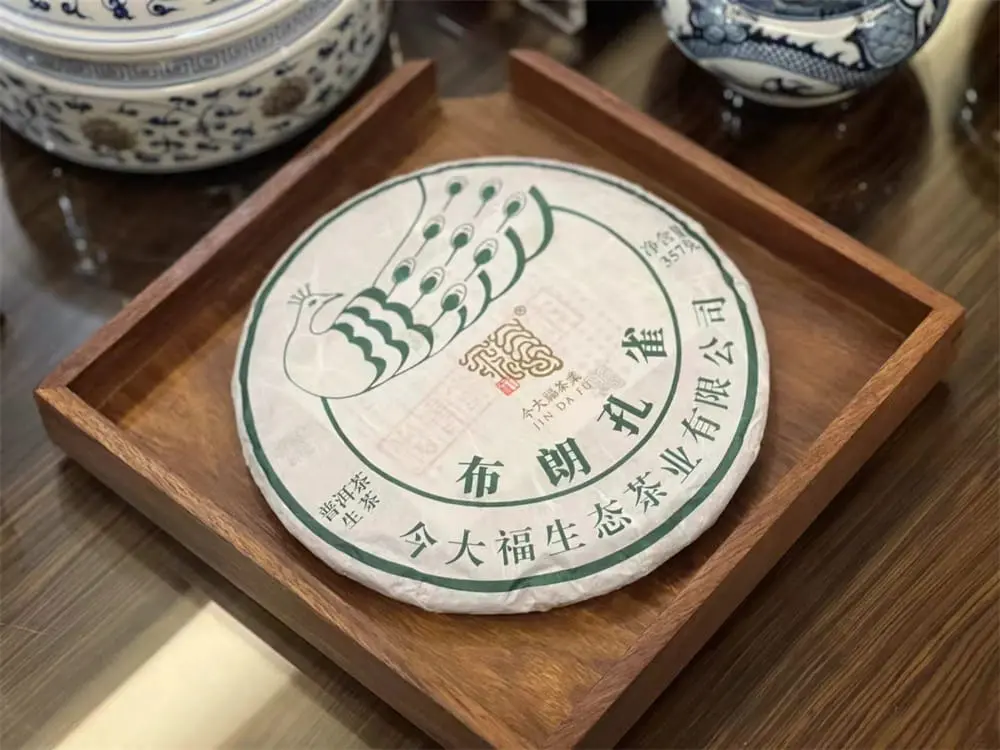 石家庄回收今大福普洱茶2022年生茶熟茶图2