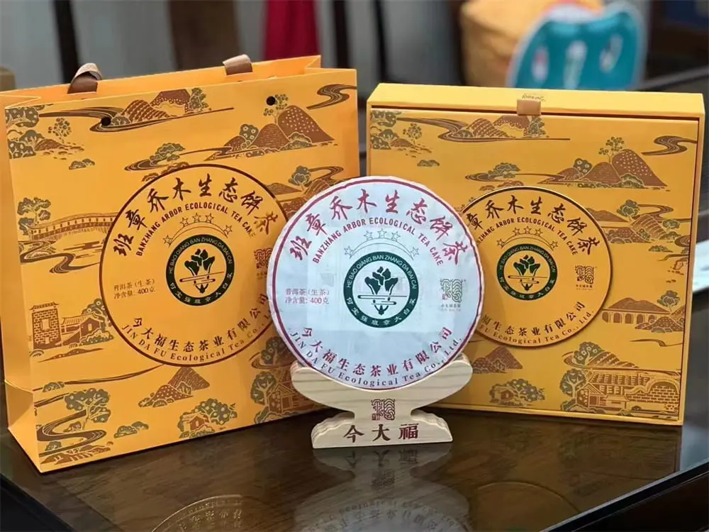 石家庄回收今大福普洱茶2023年生茶熟茶图3