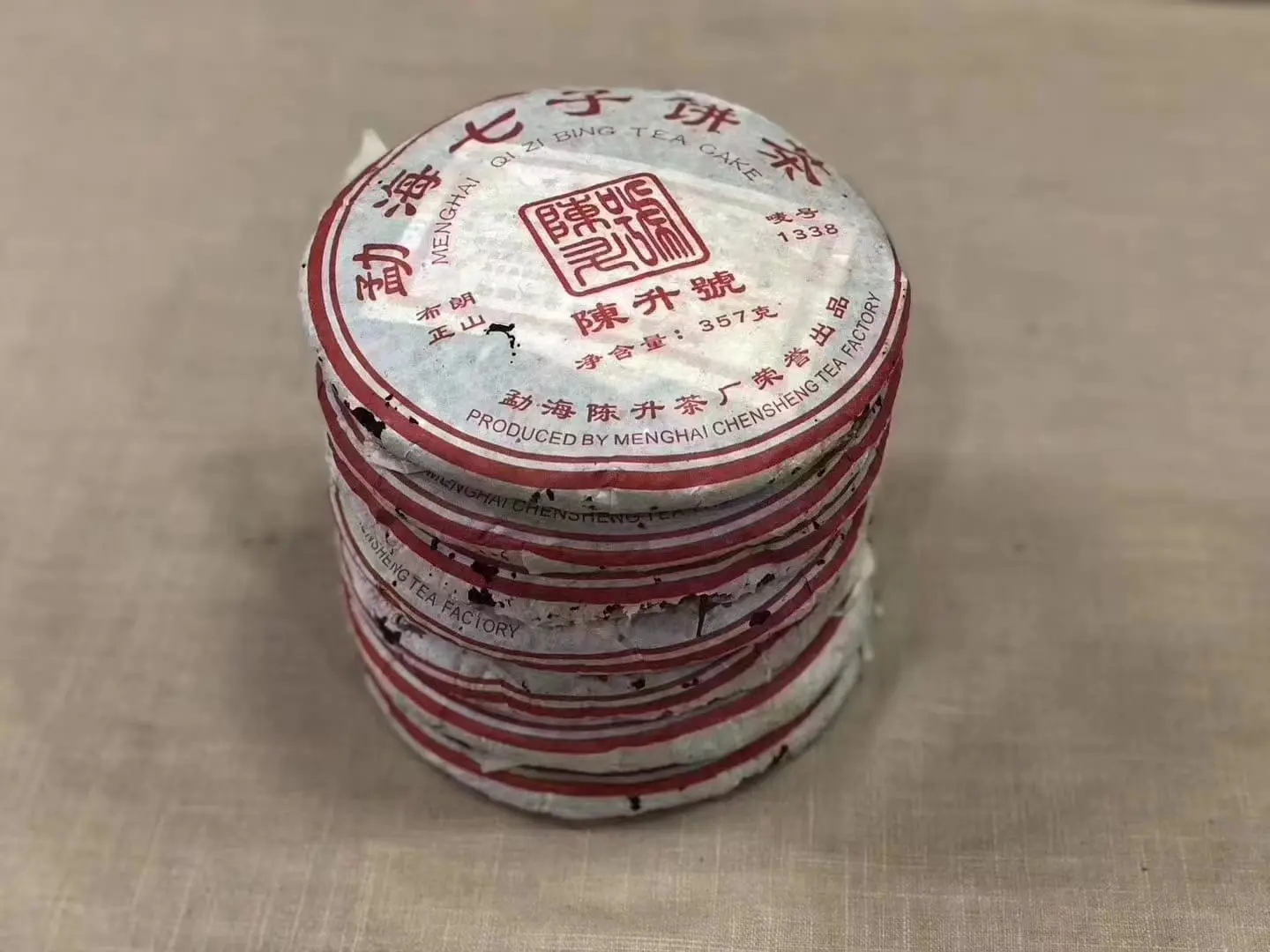 石家庄回收陈升号普洱茶2006年生茶