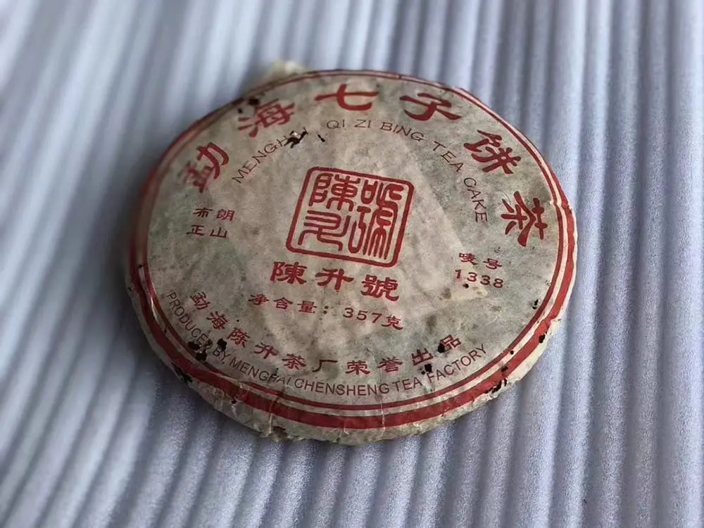 石家庄回收陈升号普洱茶2006年生茶图2