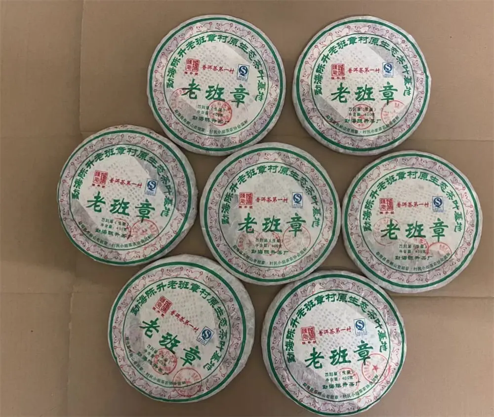 石家庄回收陈升号普洱茶2008年生茶熟茶