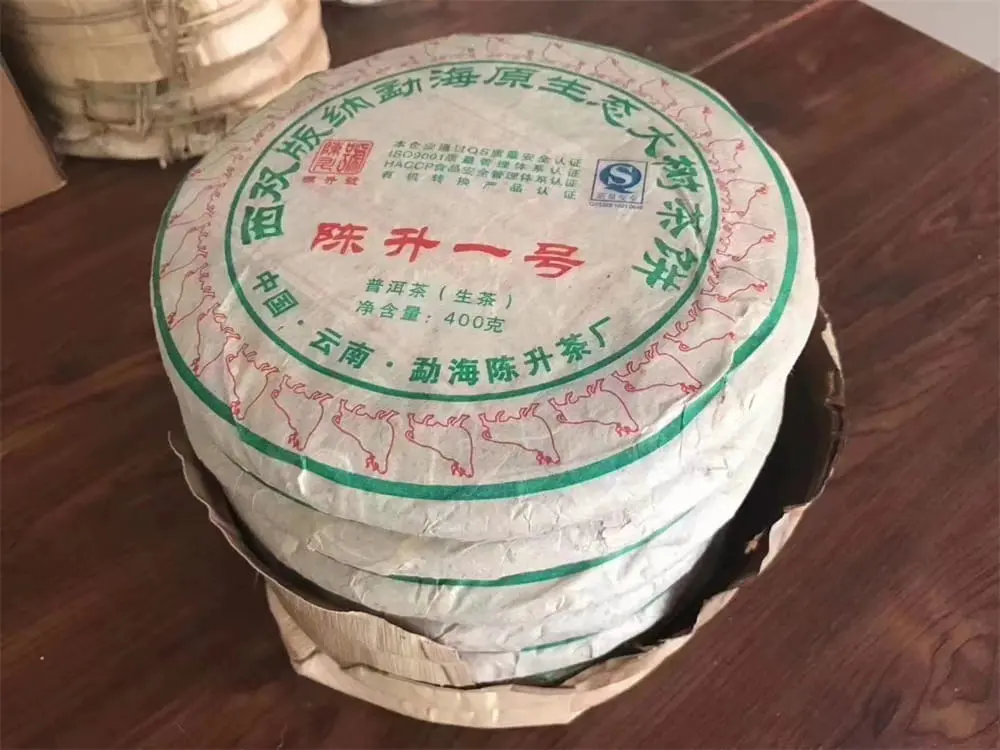 石家庄回收陈升号普洱茶2009年生茶熟茶图3