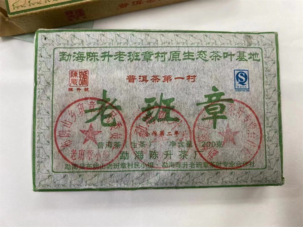 石家庄普洱茶回收是真的吗？有靠谱的推荐吗？