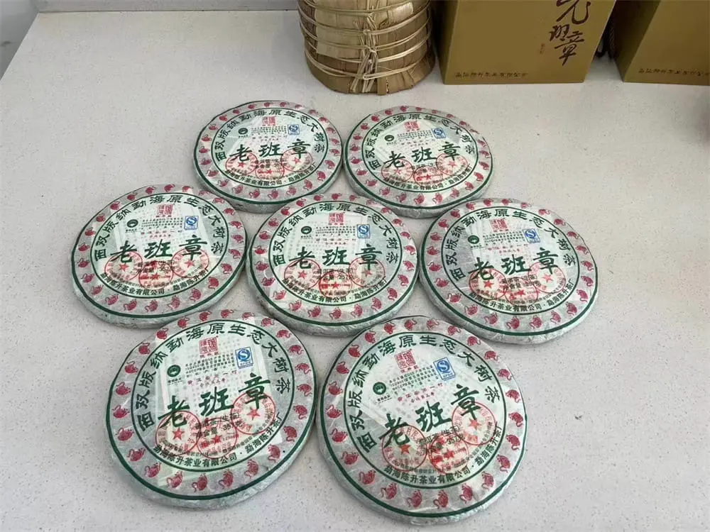 石家庄回收陈升号普洱茶2010年生茶熟茶图3