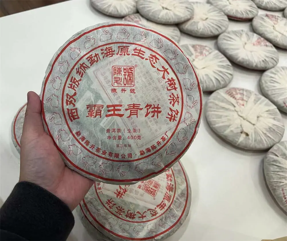 石家庄回收陈升号普洱茶2011年生茶熟茶图2