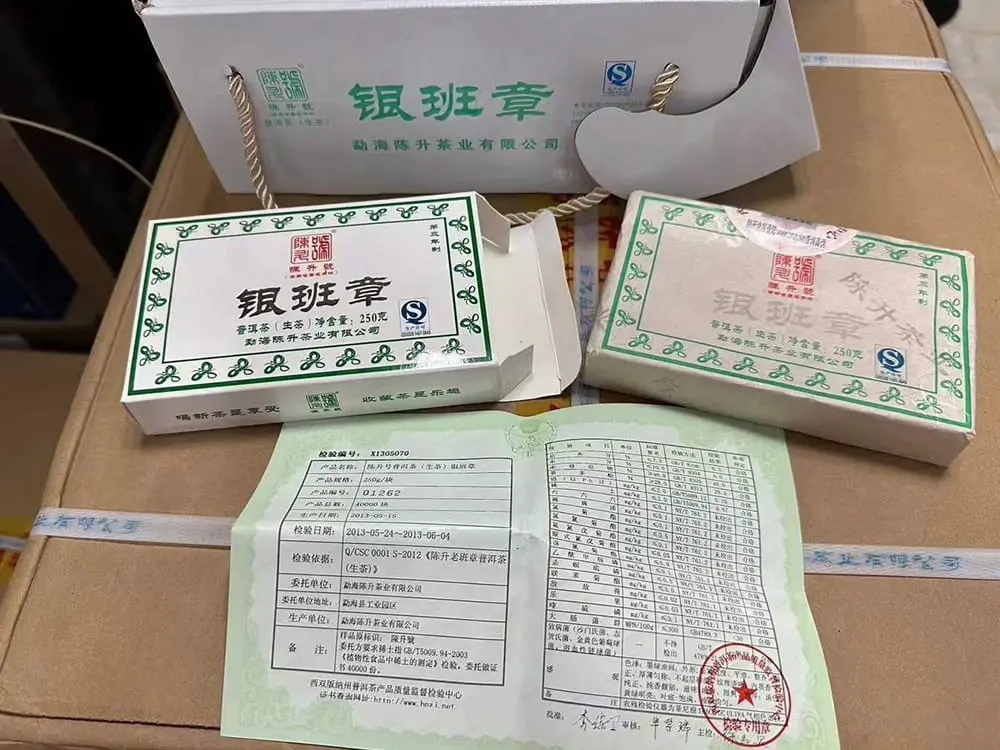 石家庄回收陈升号普洱茶2013年生茶熟茶图3