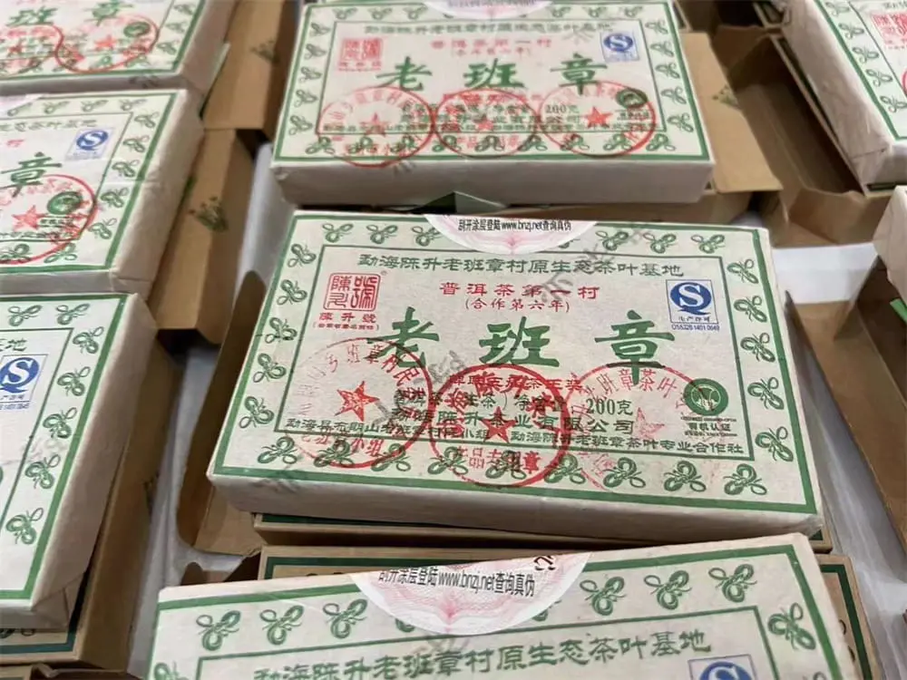 石家庄回收陈升号普洱茶2013年生茶熟茶