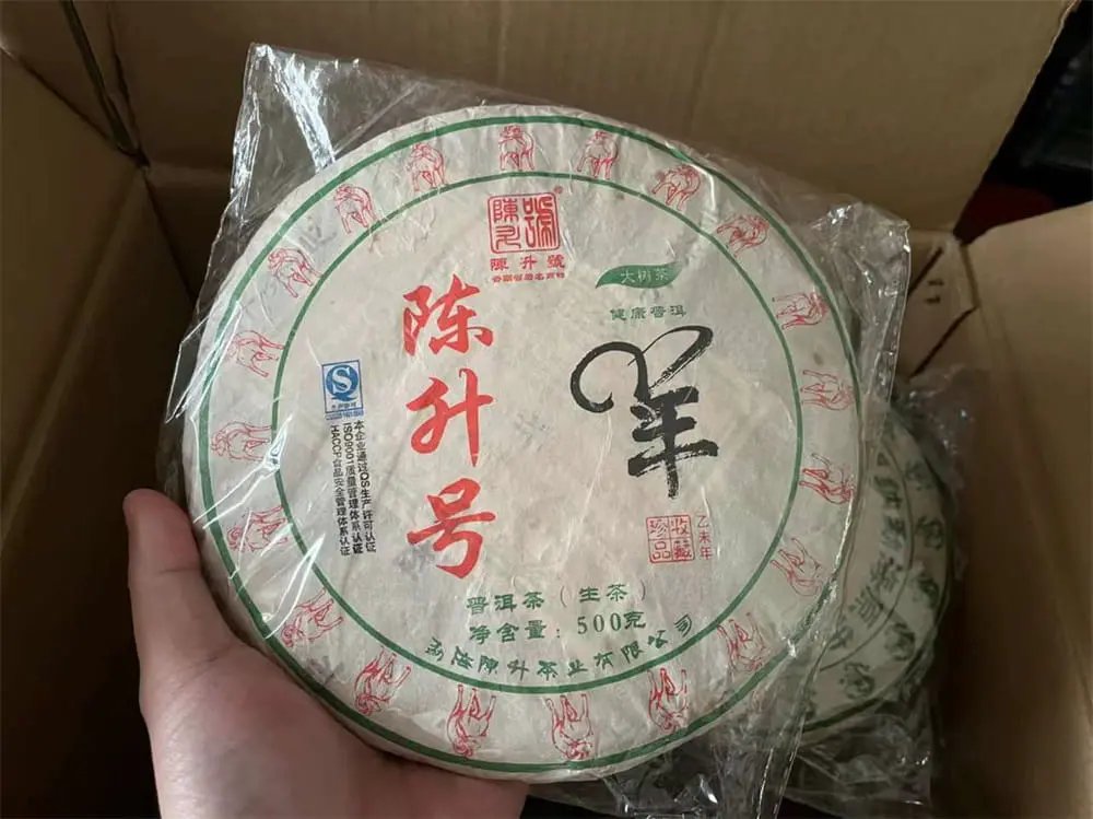 石家庄回收陈升号普洱茶2015年生茶熟茶