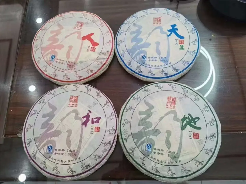 石家庄回收陈升号普洱茶2016年生茶熟茶图3