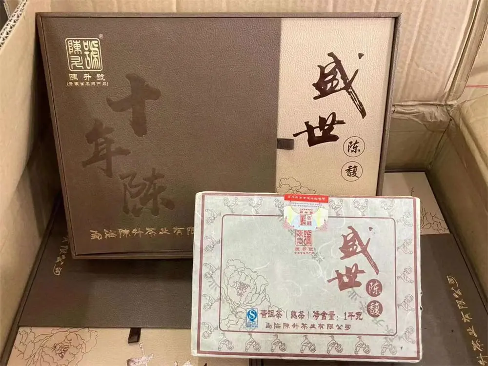 石家庄回收陈升号普洱茶2017年生茶熟茶图2