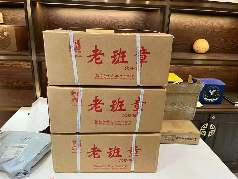 石家庄回收陈升号普洱茶2019年生茶熟茶