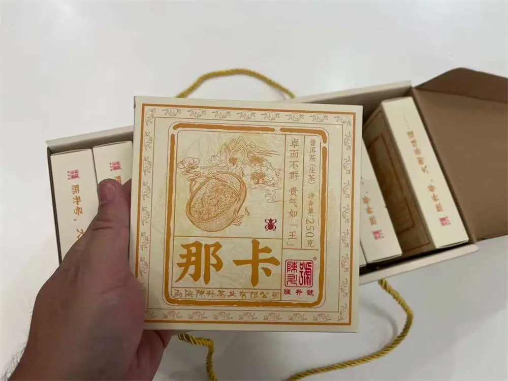 石家庄回收陈升号普洱茶2021年生茶熟茶图2