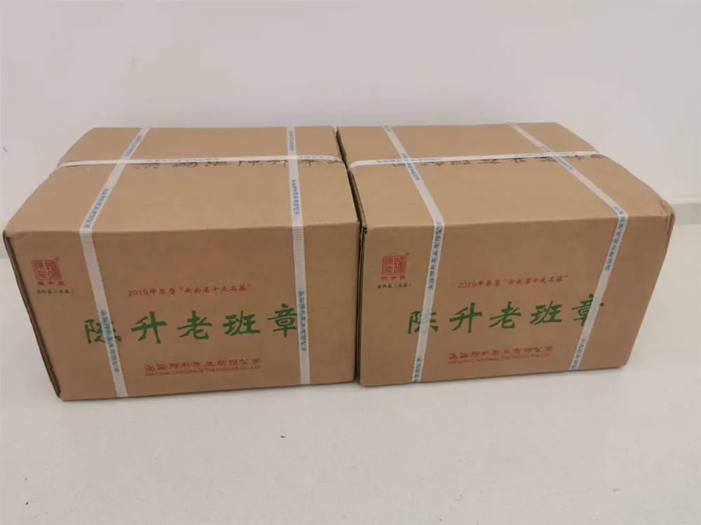 石家庄回收陈升号普洱茶2021年生茶熟茶